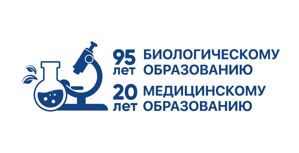 logo_20med_95bio-05.png